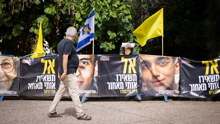 שלט של החטוף עידן אלכסנדר