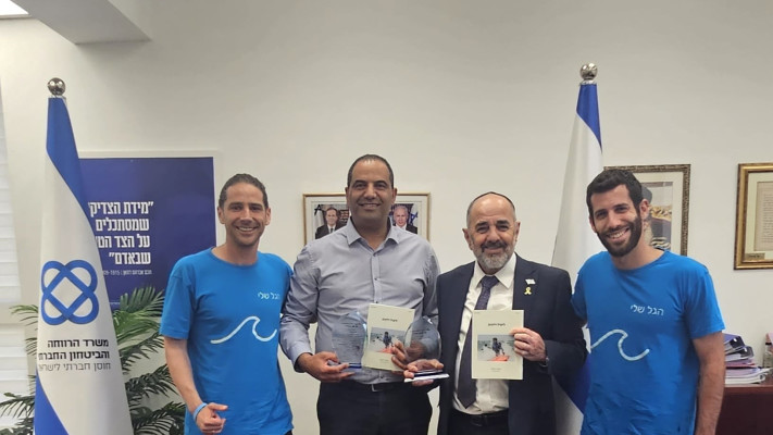 אלרם יחיעם, יעקב מרגי, ינון אהרוני וירון וקסמן (צילום: דוברות משרד העבודה והרווחה)