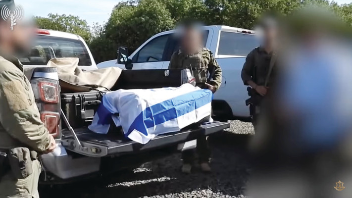 השבת גופתו של צבי פלדמן ז''ל