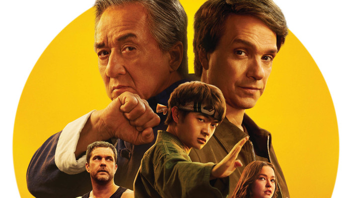 קראטה קיד: הגדולים מכולם | Karate Kid: Legends (צילום: פורום פילם)