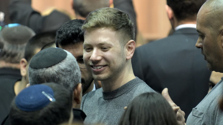 יאיר נתניהו (צילום: מתוך אינסטגרם)
