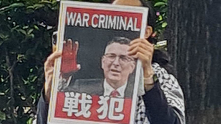 הפגנה נגד סער ביפן