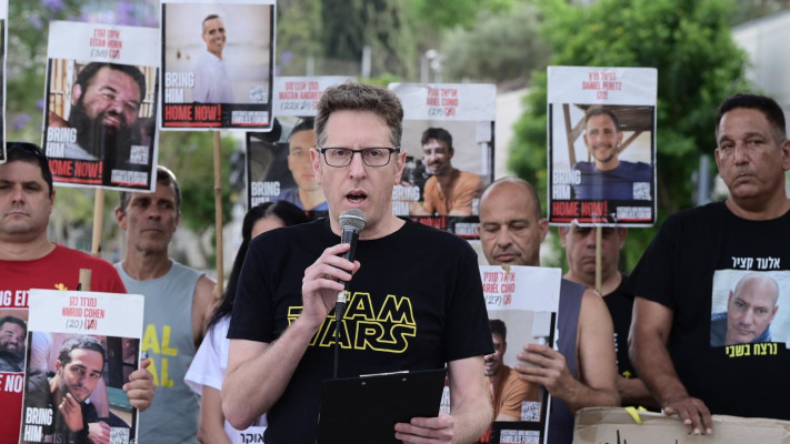 שי מוזס בהתכנסות בשער בגין