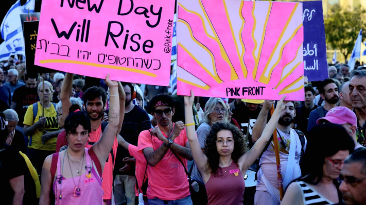 New Day Will Rise בהפגנה למען החטופים בכיכר הבימה (צילום: יורם שפירר)