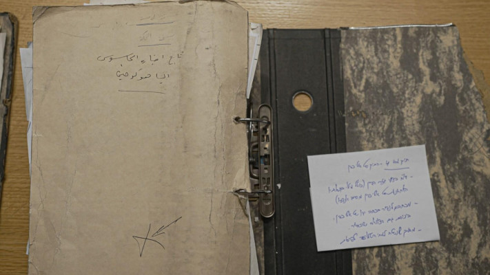 מסמכים, תמונות וחפצים אישיים של לוחם המוסד, אלי כהן ז''ל הובאו לישראל 