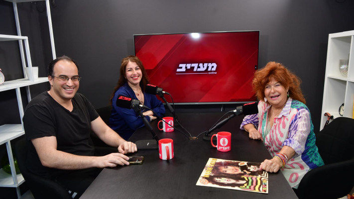 ציפי שביט, יוספה קמחי ודודי פטימר (צילום: אבשלום ששוני)