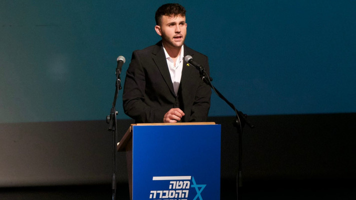 אליאב בטיטו (צילום: צילום פרטי)