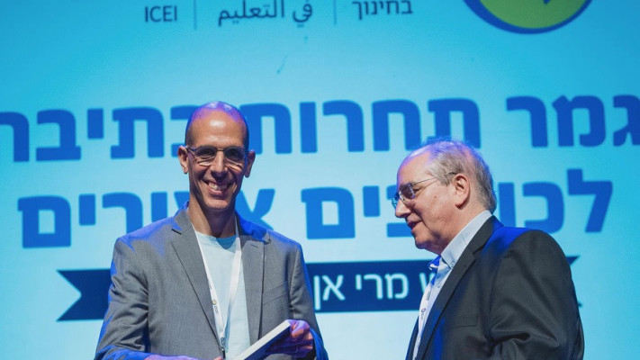 דן פוטרמן וינץ לוי (צילום:  אילן ספירא)