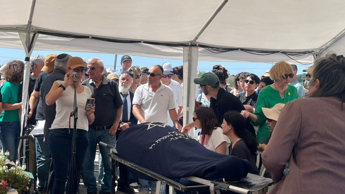 הלוויתה של תמר קוץ ז''ל