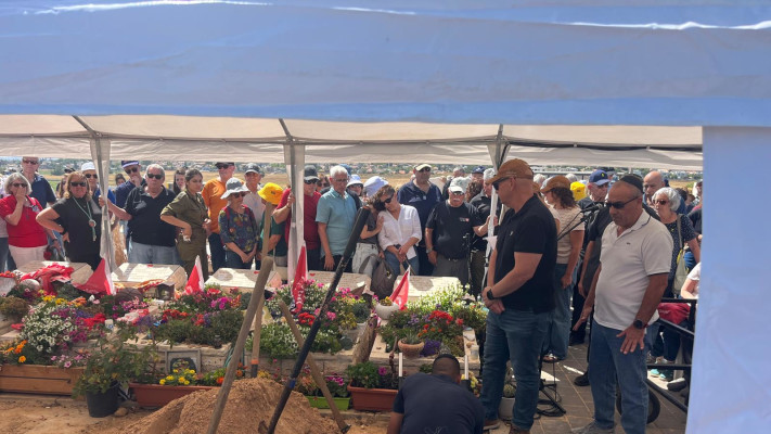 הלוויתה של תמר קוץ ז''ל