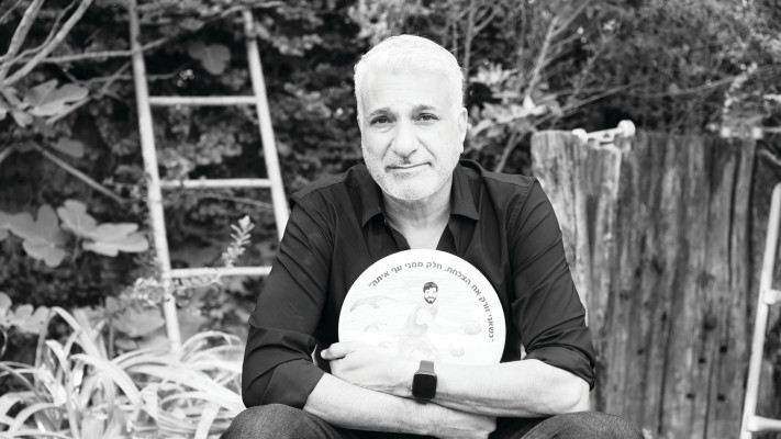 חיבוק אחרון. תערוכת תיעוד אבות שכולים