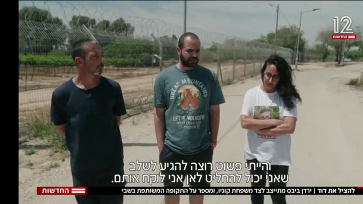 ירדן ביבס ומשפחת קוניו (צילום: צילום מסך ערוץ 12)