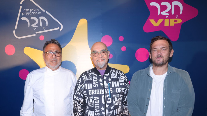אסף זמיר, ישראל אהרוני וחיים כהן (צילום: דוד סקורי)