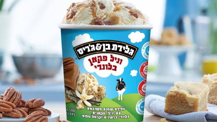 וניל פקאן בלונדי בן אנד ג׳ריס (צילום: יחצ)