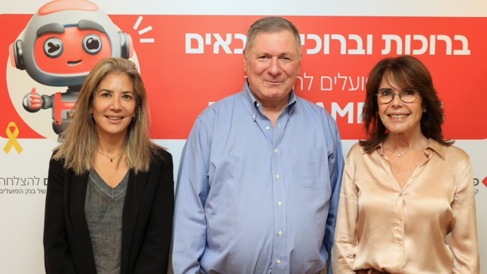 שולה רקנאטי, נעם הנגבי ונעמה הלוי פאר (צילום: אביב גוטליב)