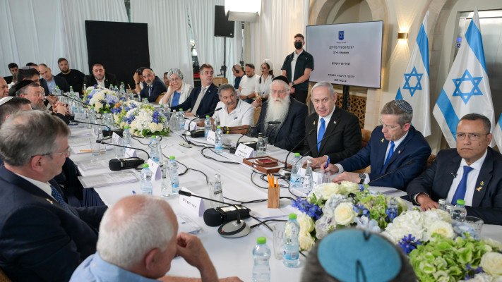 ישיבת הממשלה בעיר דוד (צילום: מעיין טואף, לע''מ)