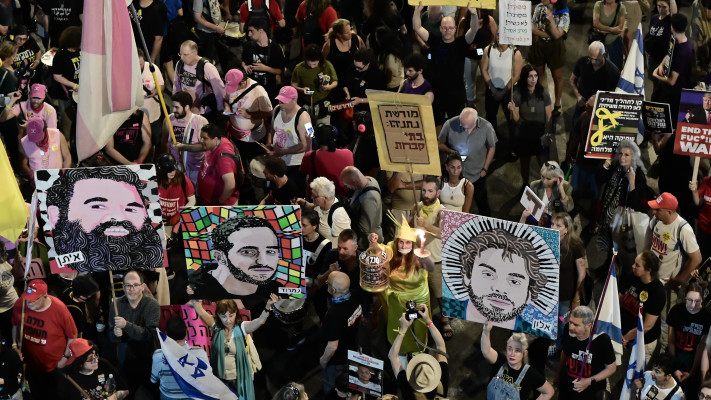 הפגנה לשחרור חטופים (צילום: תומר נויברג, פלאש 90)