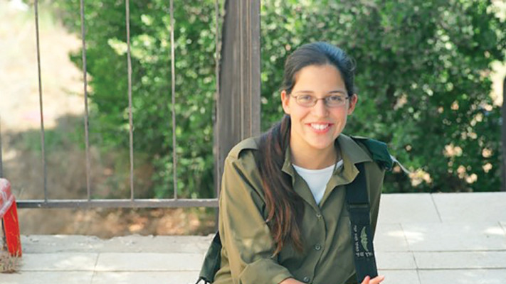 מתת רוזנפלד ז''ל