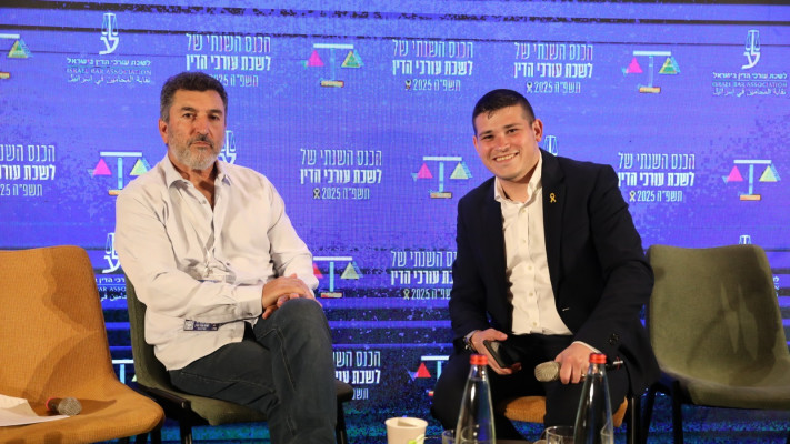 אברהם בלוך וניצב בדימוס יורם הלוי (צילום: לשכת עורכי הדין)