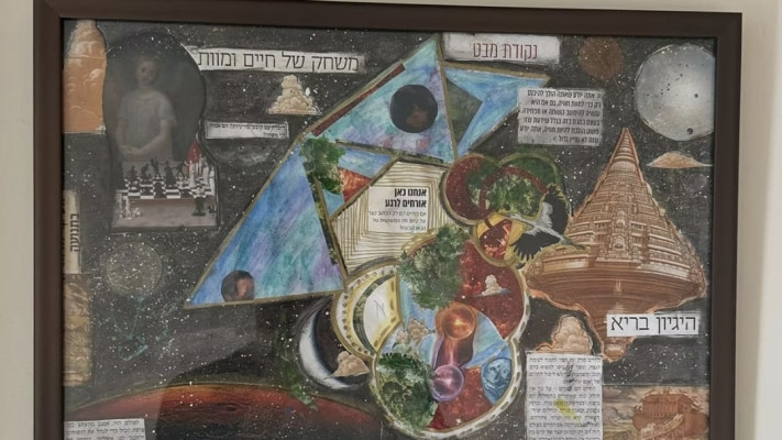 אמילי דמתי קונסטלציה משפחתית