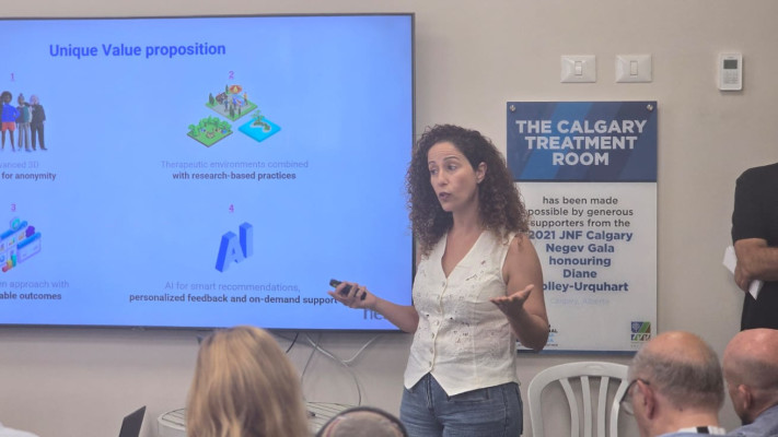 מהמרכז החדש