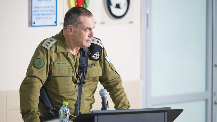 הרמטכ''ל אייל זמיר  (צילום: דובר צהל)