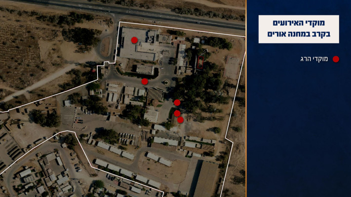 מוקדי האירועים בקרב במחנה אורים (צילום: דובר צה''ל)