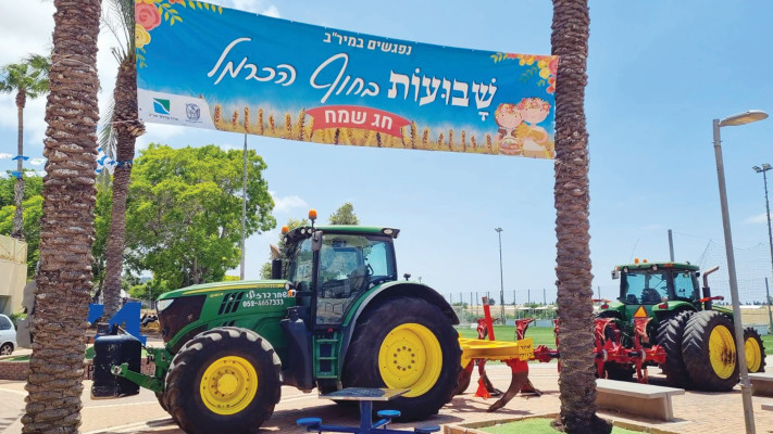 שבועות בחוף הכרמל: חקלאות, טבע ותרבות ישראלית אותנטית (צילום: פרטי)