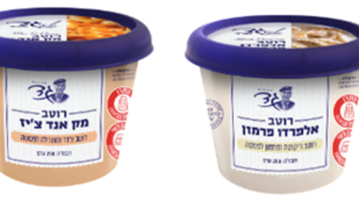 ''גד ומיד'' רטבים מוכנים בכמות שמספיקה לחבילת פסטה (צילום: מחלבות גד)