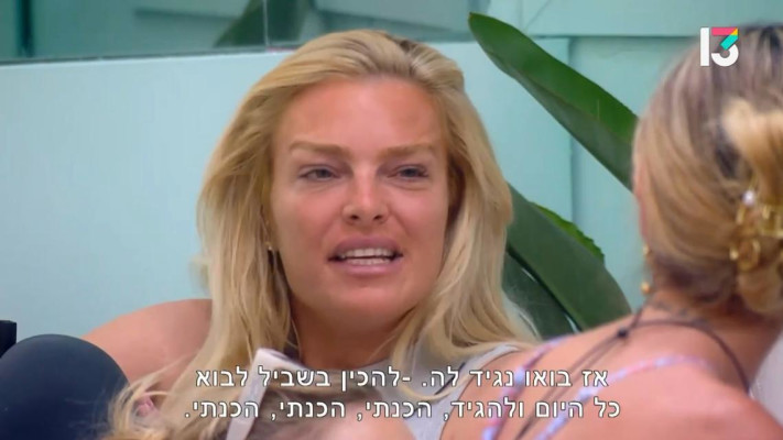 מאור מהאח הגדול לאחר ישיבת התקציב (צילום: באדיבות רשת 13)