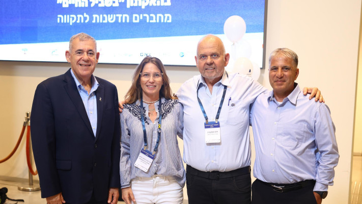 איתן אשל, יורם מוסקוביץ, ענת ברונשטיין קלומק ובועז לוי (צילום: שלומי מזרחי)