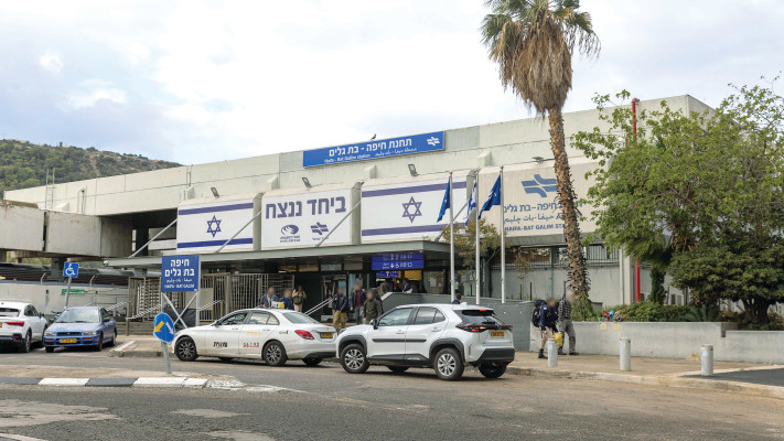 תחנת רכבת חיפה בת גלים (צילום: יוסי אלוני, פלאש 90)