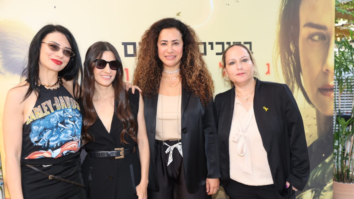 אורלי אטלס כץ, טל גרנות-גולדשטיין, דאנה איבגי ונינט טייב (צילום: רפי דלויה)