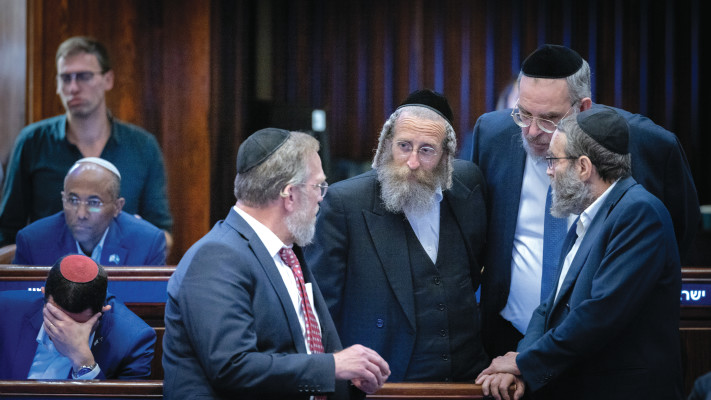 ח''כים חרדים במליאה  (צילום: חיים גולדברג/פלאש 90)