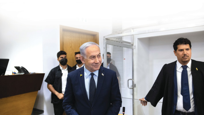 נתניהו בבית המשפט
