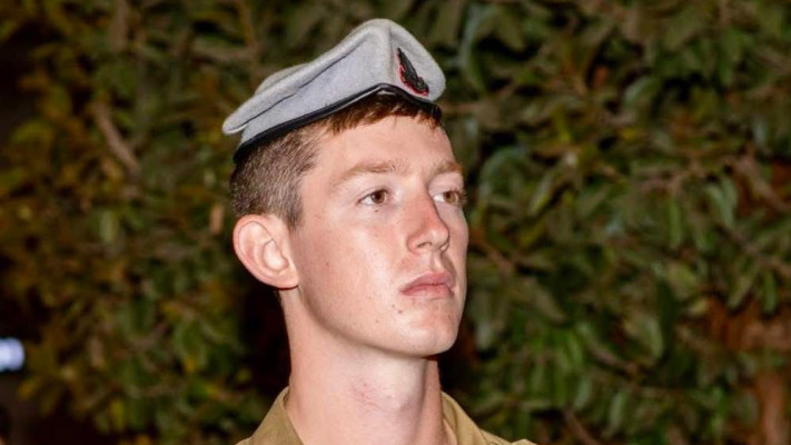 סמ''ר יואב רוור ז''ל (צילום: באדיבות המשפחה)