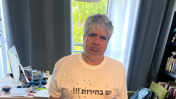 גיא מרוז מחכה לבחירות (צילום: באדיבות המצולם)