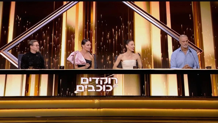 שופטי התוכנית ''רוקדים עם כוכבים'' (צילום: צילום מסך מתוך רוקדים עם כוכבים קשת 12)