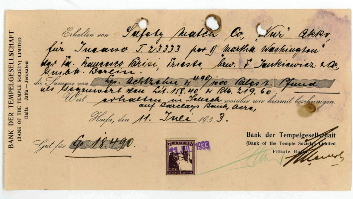 אישור קבלה בנקאית מהבנק הטמפלרי , שנת 1933 (צילום:  אוסף חיפה, ד''ר ירמיהו (ירי) ז''ל ושושנה רימון, מוזיאון העיר חיפה)