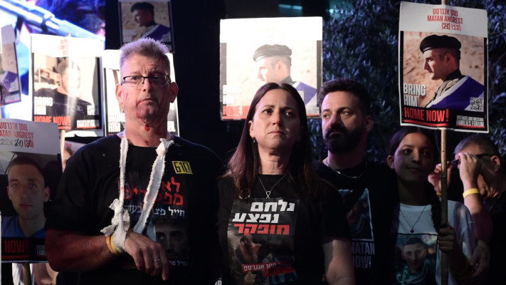 ענת וחגי אנגרסט (צילום: אבשלום שושני)