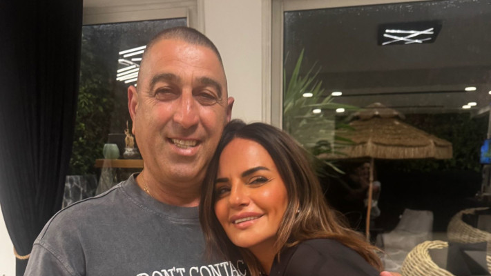 אופירה אסייג ורמי דוידיאן - הסולחה