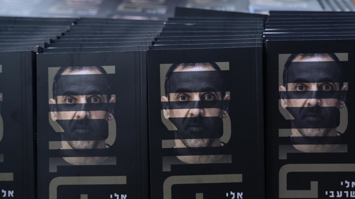 ''חטוף'' - ספרו של אלי שרעבי (צילום: אבשלום ששוני)
