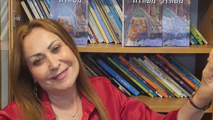 ציפי שחרור, סופרת ועורכת אחראית בהוצאת “ביתן'' (צילום: פרטי)