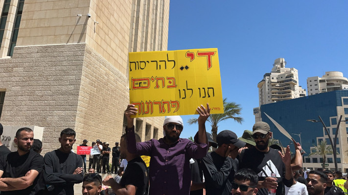 הפגנה של החברה הבדואית נגד הריסת בתים בדרום (צילום: ללא קרדיט)