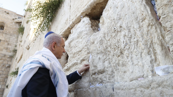 בנימין נתניהו בכותל (צילום: זיו קורן)