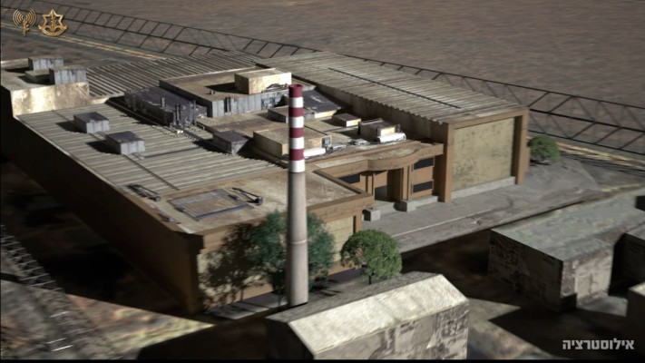 האתר הגרעיני באיצפהאן  (צילום: דובר צהל)
