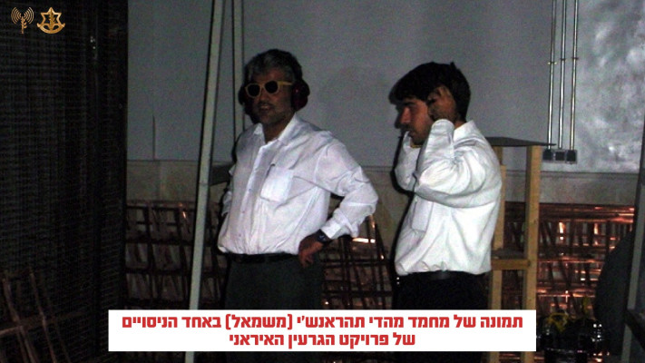 אחד המדענים שחוסלו, בניסוי שערך בעבר (צילום: דובר צה''ל)