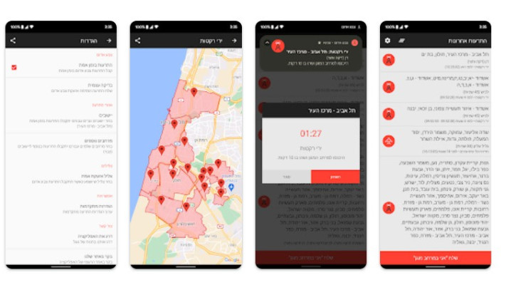 האפליקציה. שואבת נתוני פיקוד העורף (צילום: צבע אדום)