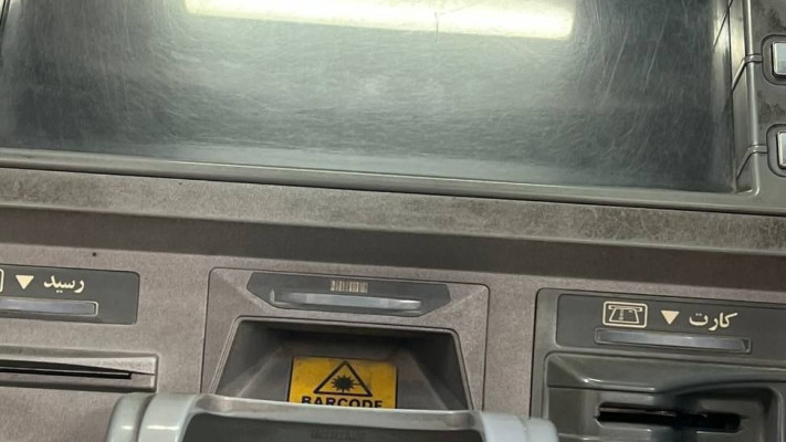 כספומט (צילום: רשתות חברתיות, שימוש לפי סעיף 27 א')