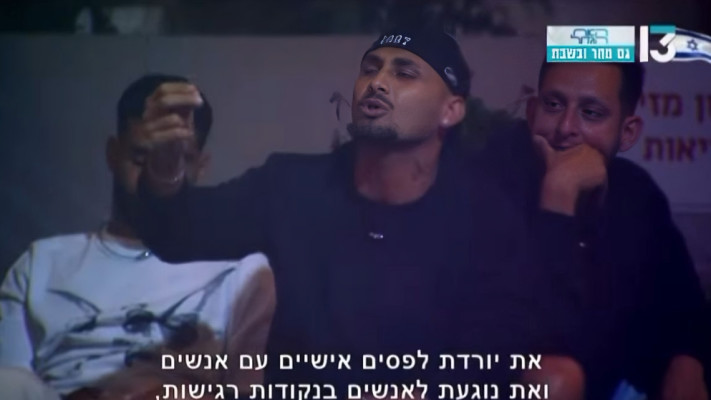 ארז איסקוב (צילום: באדיבות רשת 13)